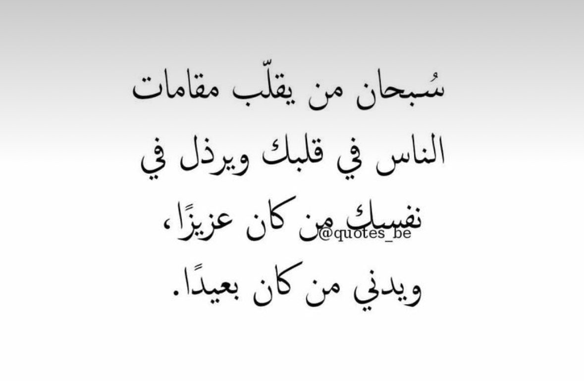 ghaidaa_ma's tweet photo. 🕊️ https://t.co/ASuq53bWQg