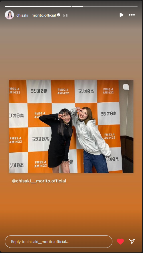 #森戸知沙希 
#竹内朱莉

instagram.com/stories/chisak…
instagram.com/stories/chisak…