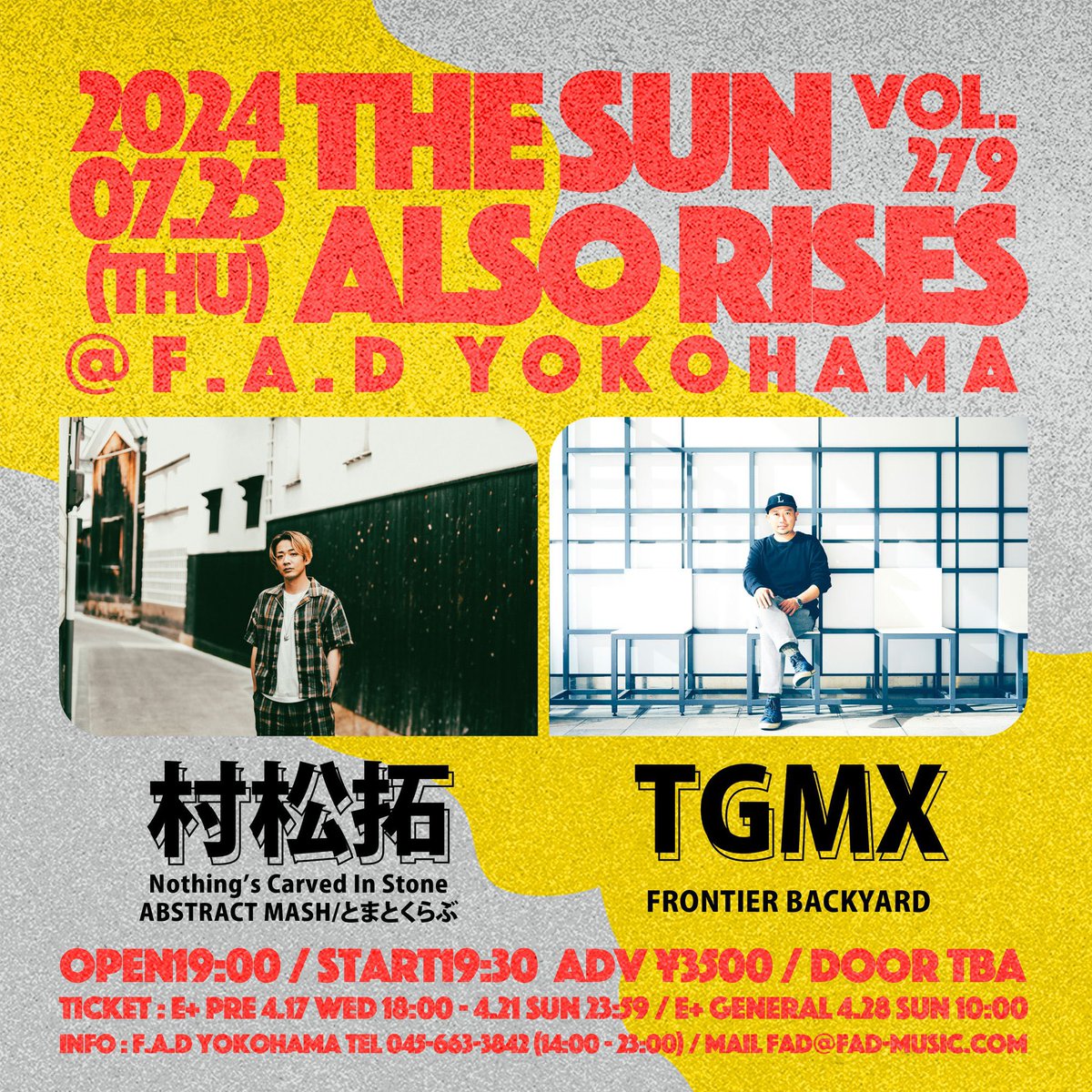 【一般販売日4月28日10:00〜】

7.25木
THE SUN ALSO RISES vol.279

村松拓 @muramatsutaku
(Nothing’s Carved In Stone / ABSTRACT MASH / とまとくらぶ) 

TGMX @TGMX
(FRONTIER BACKYARD)

19:00/19:30¥3500
椅子席,立ち見併用(全自由)

e+
eplus.jp/sf/venue/23101…