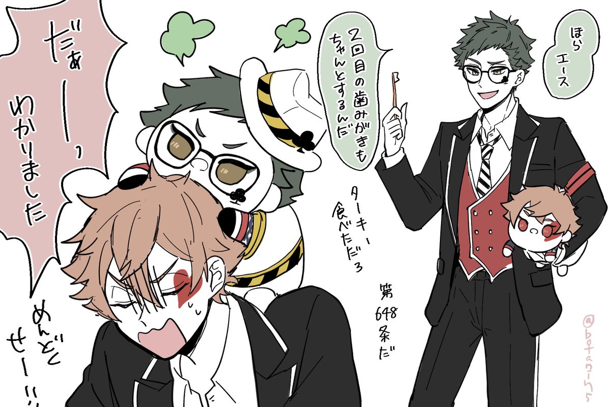 歯磨きチェック2回起きそう 