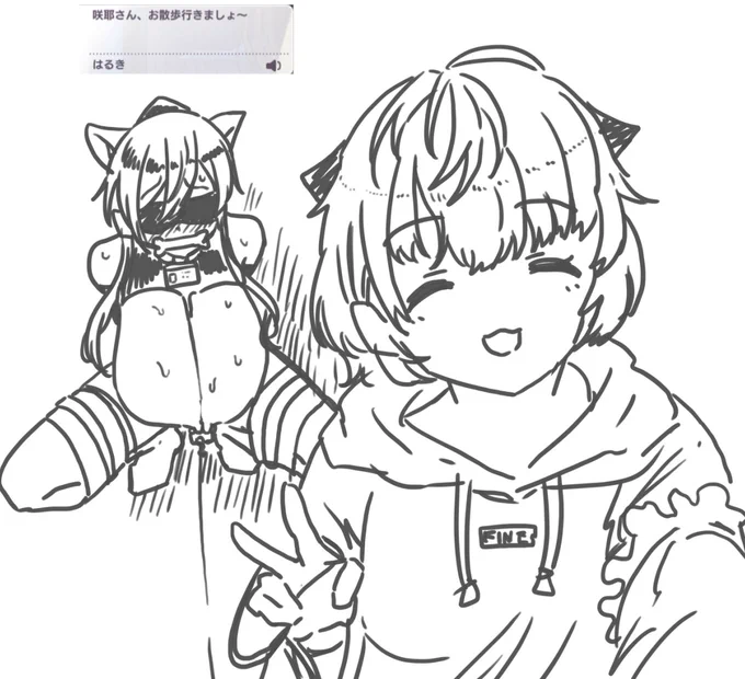 マゾ〜 