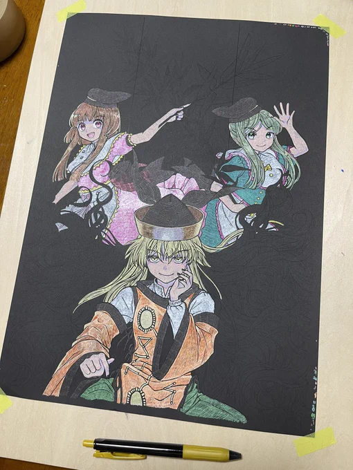 今日はここまで
