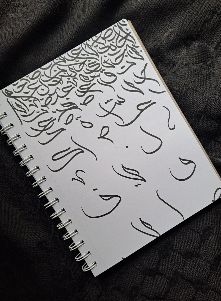 Falling letters

#arabiccalligraphy