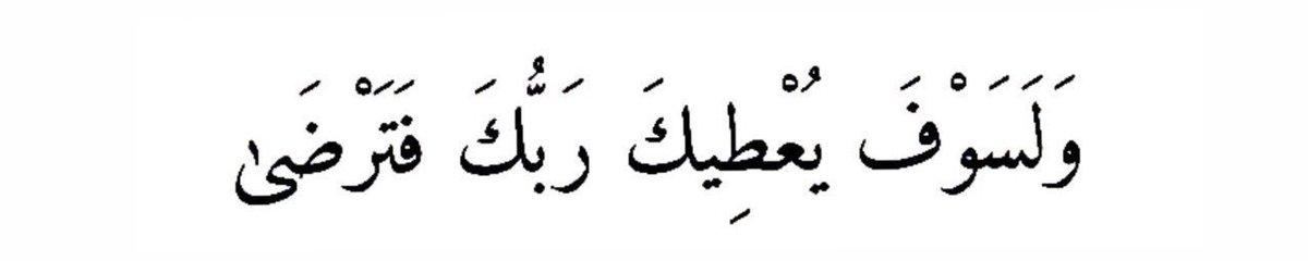 RQurane's tweet photo. https://t.co/4iyCmyePQ8