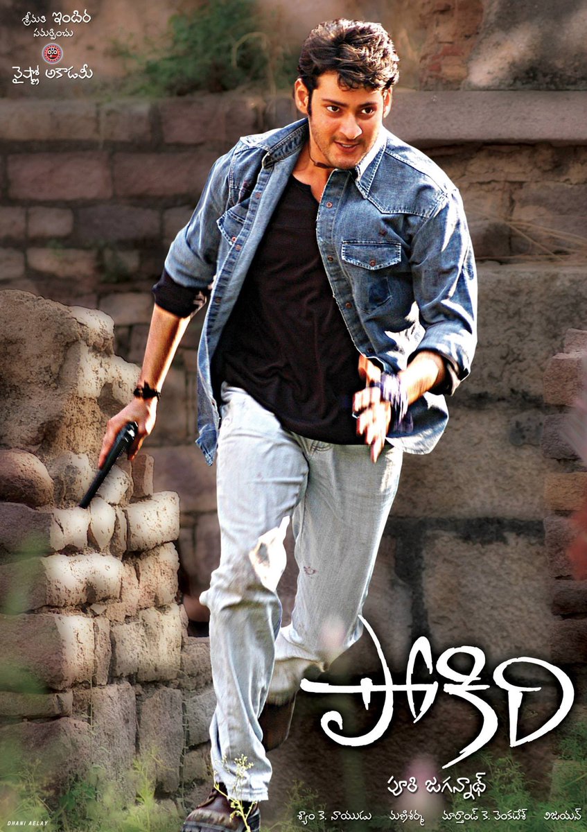 _Pokiri2497 tweet picture