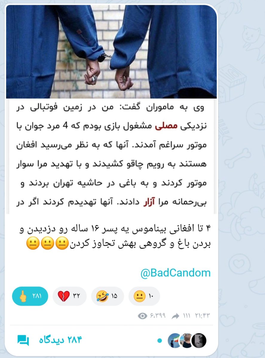 افغانیای کسکش رو اخراج کنید همجنسبازی با پسر 16 ساله!!! تجاوز گروهیییییی!!!!!