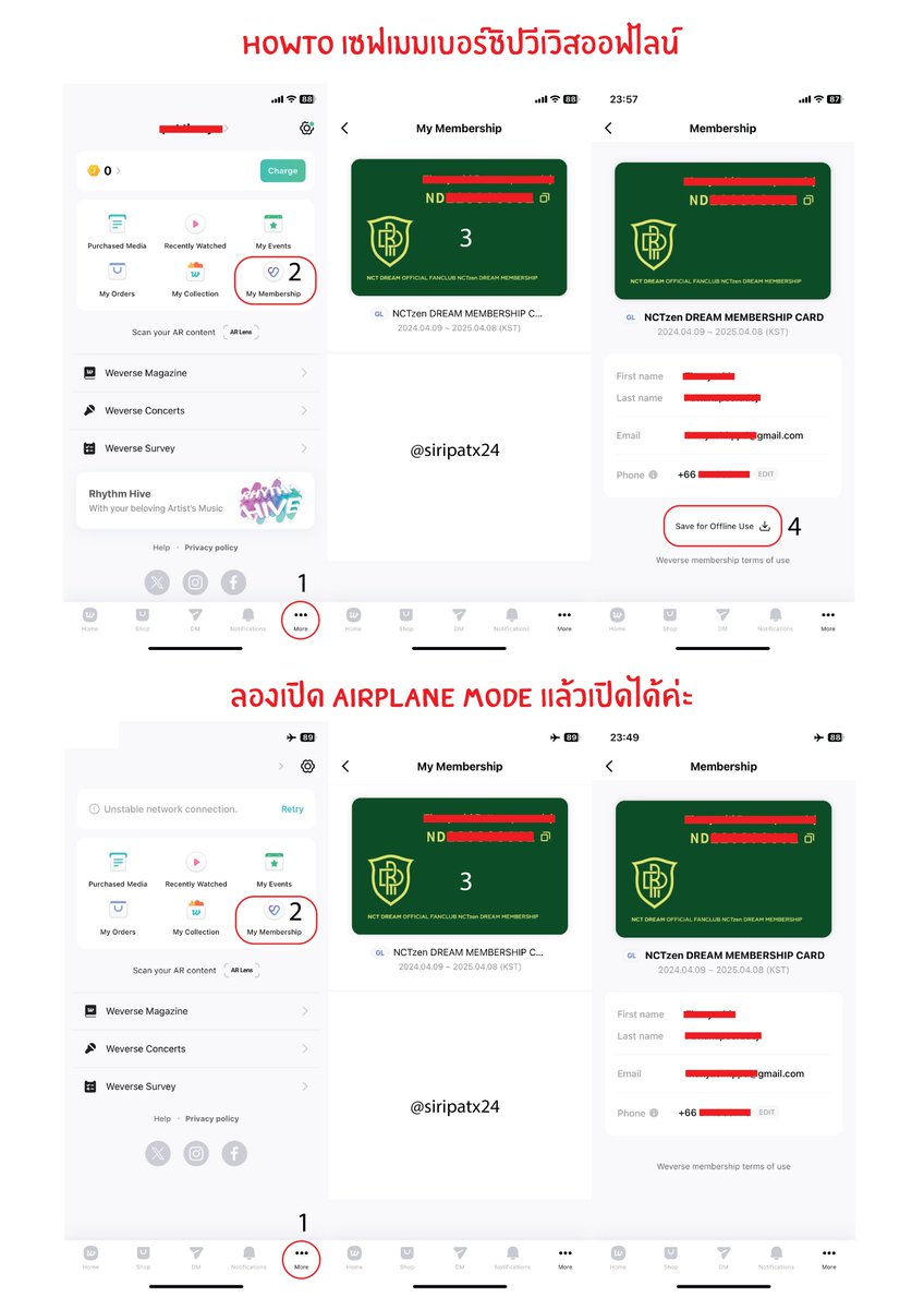 siripatx24's tweet photo. ขอมาแชร์วิธีเซฟเมมเบอร์ชิปวีเวิสแบบออฟไลน์นะคะ
เผื่อไปหน้างานแล้วเน็ตไม่มี ทำกันไว้ก่อนก็ดีน้า

#NCTDREAM_THEDREAMSHOW3_in_BKK https://t.co/vew7N7uYHg