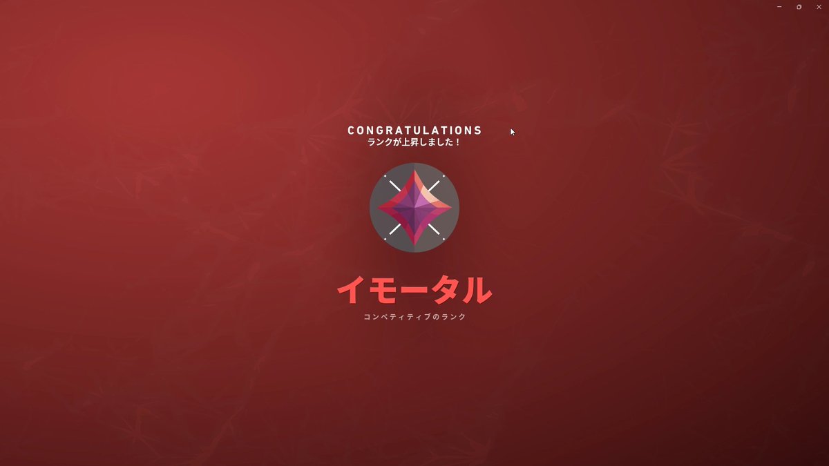 Aith7's tweet image. やったああああああ！！！！！