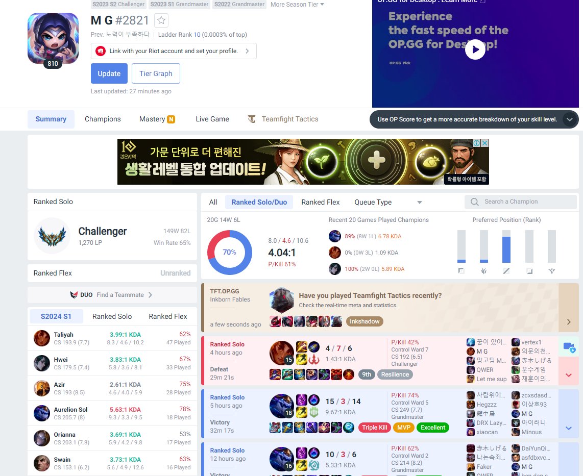 4/3 start KR server Rank 
Now  Ladder Rank 10
Try to Rank 1