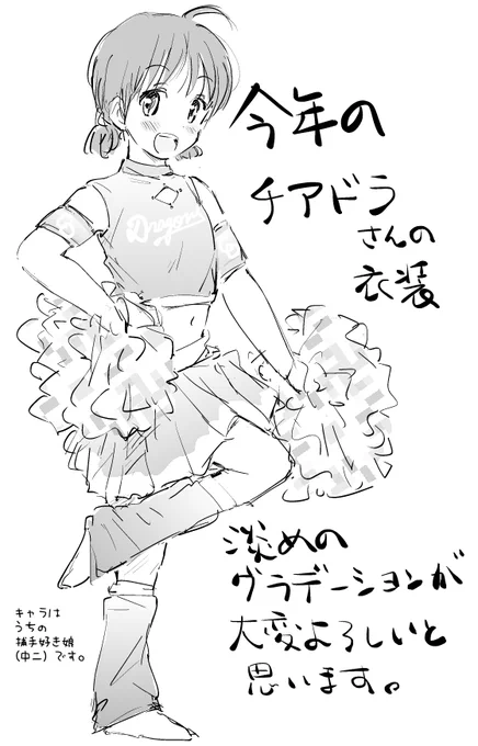 雑な雑感 