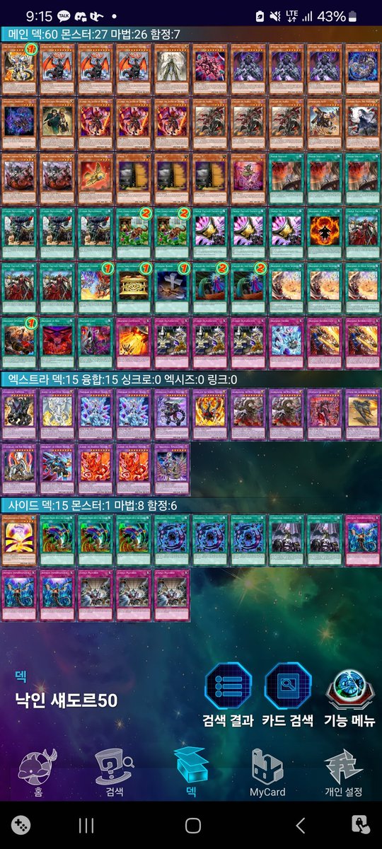 28회 TGCS 우승 60낙인

1라 오드아이즈 OXO
2라 아로마 OO
3라 ID
---------------------------
16강 드라이트론 OXO
8강 스네이크아이 OXO
4강 토이 하얀숲 OXO
결승 스케어클로 XOO

개인전적 6 - 0
