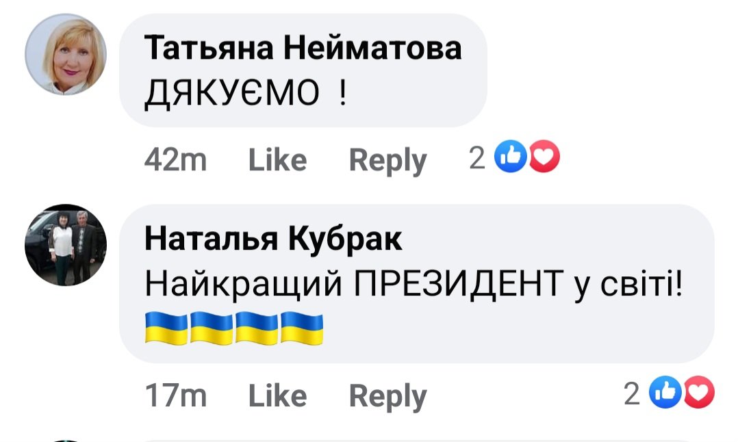 ВЕЧірній Зеленський Зараз у багатьох наших областях –  в деяких наших регіонах працюють енергетики, ремонтні бригади. Максимум можливого обовʼязково буде зроблено П.с. а що ще щось не доробив?