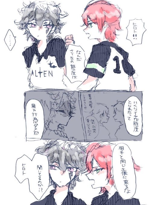 ヒロタツ(アレス)⚽️ 