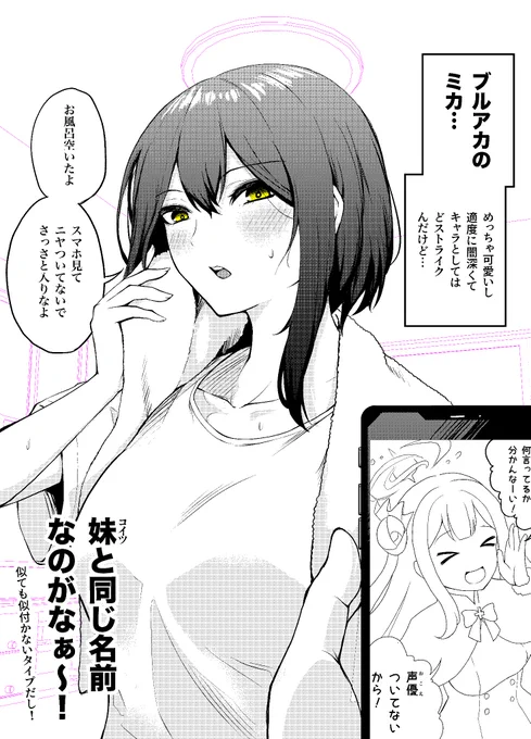 途中経過 長くは載せない 