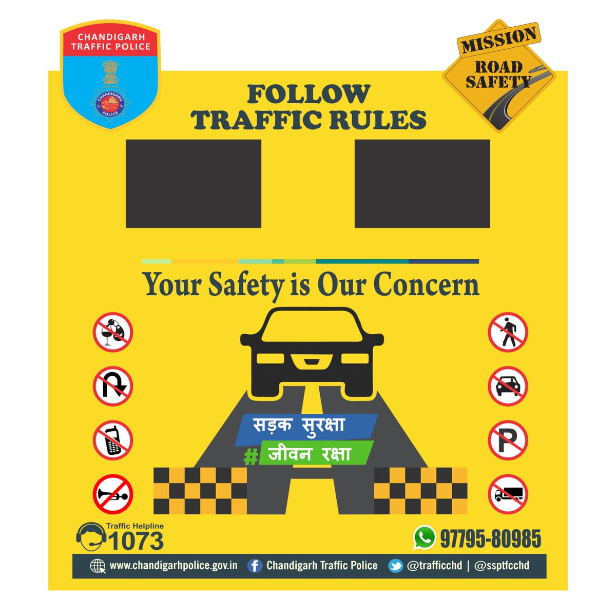 Safety is everybody’s responsibility, especially yours!!
If you’re not safety conscious, you could end up unconscious.
SO THINK ABOUT SAFETY OF ALL!
#RoadSafety #GoldenRule #savefuture #safetyfirst #staysafe
#WeCareForYou