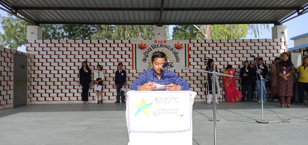 PM Shri KV No. 1 Bikaner's CCA Presents: Amplifying Voices, Igniting Minds!
🌎News Reading Competition Sparks Inspiration and Insight 📰🎙️

#VoiceofYouth #CCA 
@KVS_HQ @kvsrojaipur