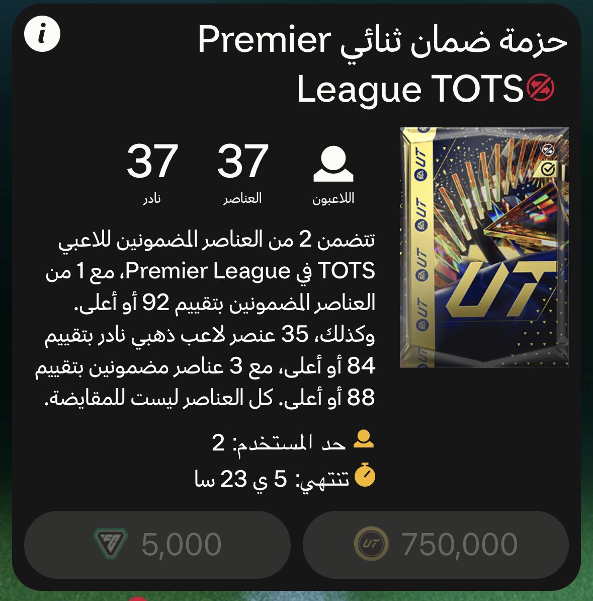 خالد tweet media