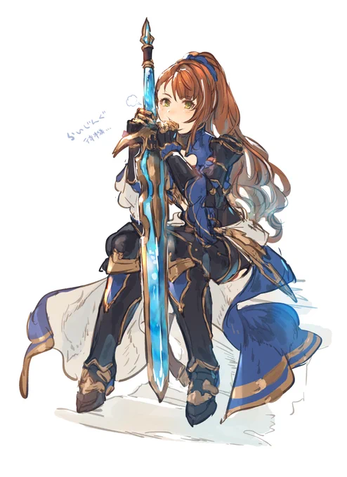 べあ早く遊びたい～～～～～～ 