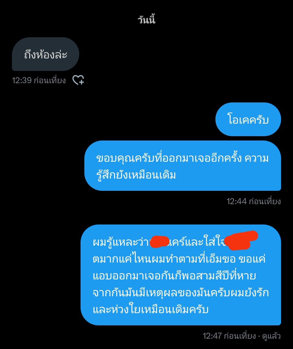 sslamcha's tweet photo. ขอบคุณครับพี่มาเจอกันอีกครั้งในรอบสี่ปี มันนานมากแต่ไม่เคยลืมความรู้สึกครั้งก่อนที่เราแอบเมียเยสกัน สนุกดีวันนี้เจอกันได้คุยกันเยสกัน 10 นาทีคุยกัน 1ชัวโมง https://t.co/e4eUPewuge