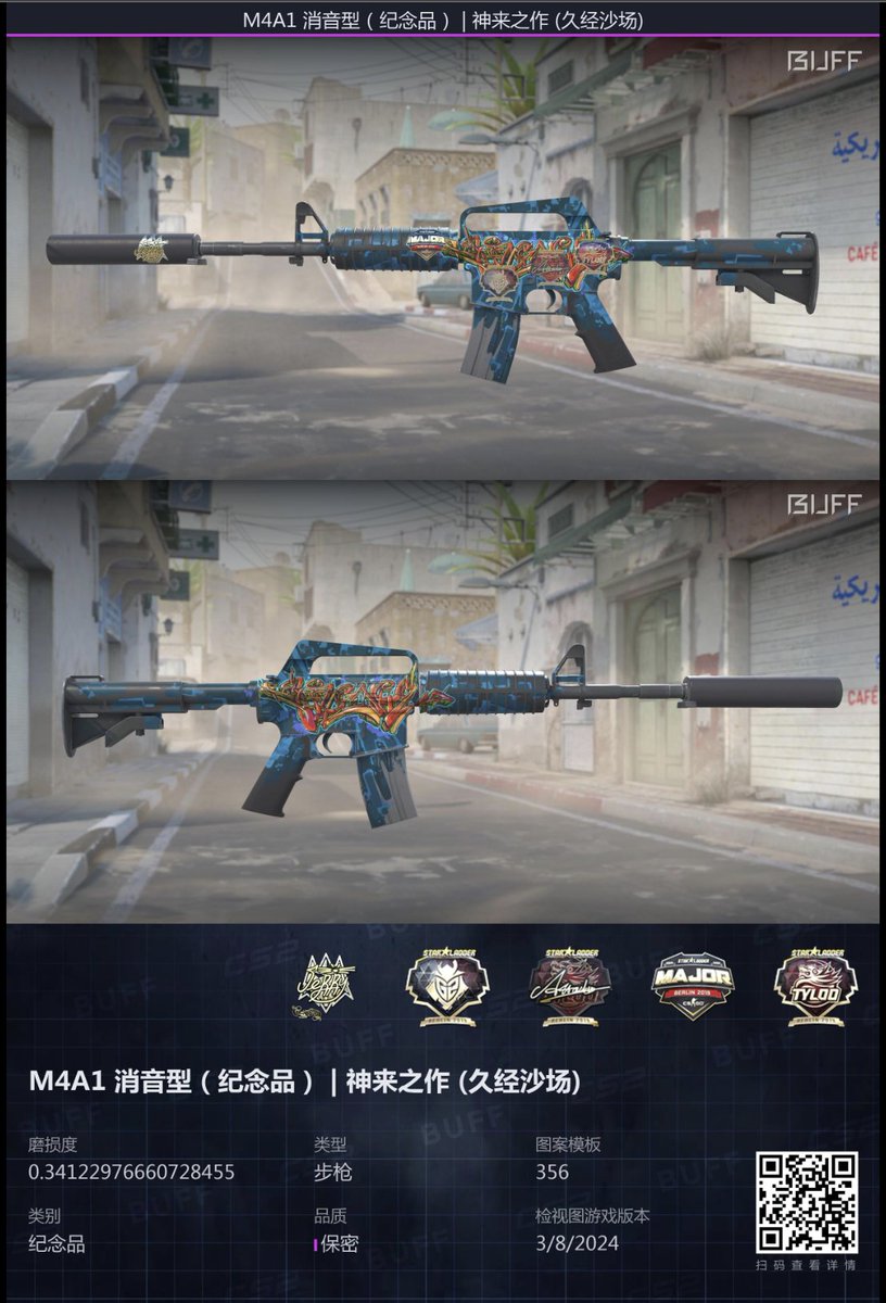 Jeb1seCS's tweet photo. 🚨🚨🚨Selling Berlin Souvenir FT .34 M4A1-S | Masterpiece WITH Jerry Gold !!!!🙀🙀🙀
 B/O on Buff: ¥ 2850 ($393.31)
OPEN TO NEGOTIATION https://t.co/PNs4gleda1