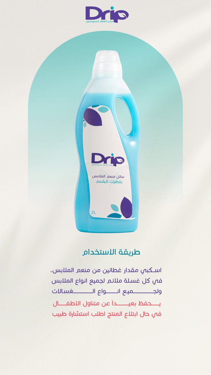 dripcleanersa's tweet photo. https://t.co/DtVi6vLt1H ✨ https://t.co/zO44FKJoaD