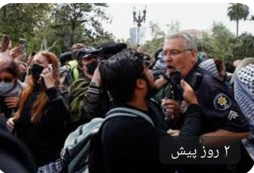 چه خبر از آمریکا؟
  رسانه‌های آمریکایی: بیش از ۵۰۰ دانشجو در جریان اعتراضات حامی فلسطین در دانشگاه‌های سراسر آمریکا بازداشت شدند

#StudentsForGaza
#freespeech
