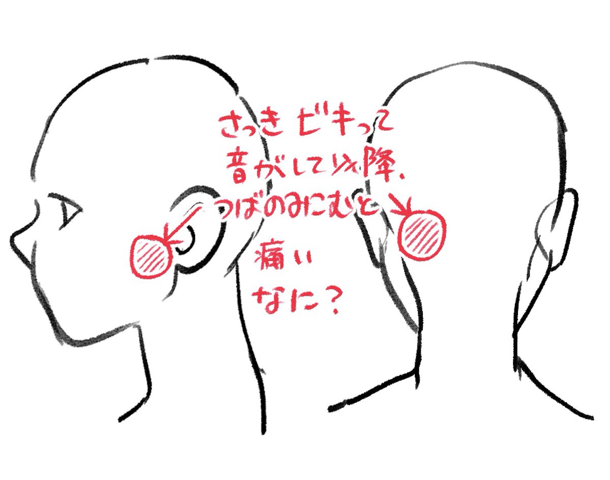 だれかたすけて 