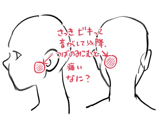 だれかたすけて 