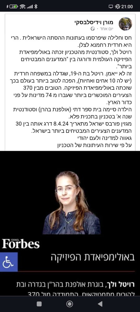 שלומציון tweet media