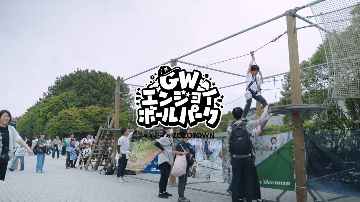 Enjoy Ballpark！
#chibalotte #GWエンジョイボールパーク https://t.co/w7620w45bT