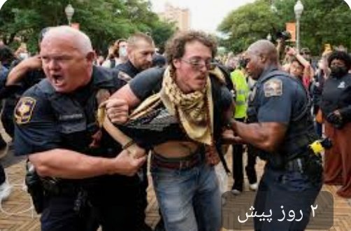 اعتراضات دانشجویی علیه جنگ اسرائیل در غزه در سراسر آمریکا همچنان ادامه دارد
#StudentsForGaza
#freespeech