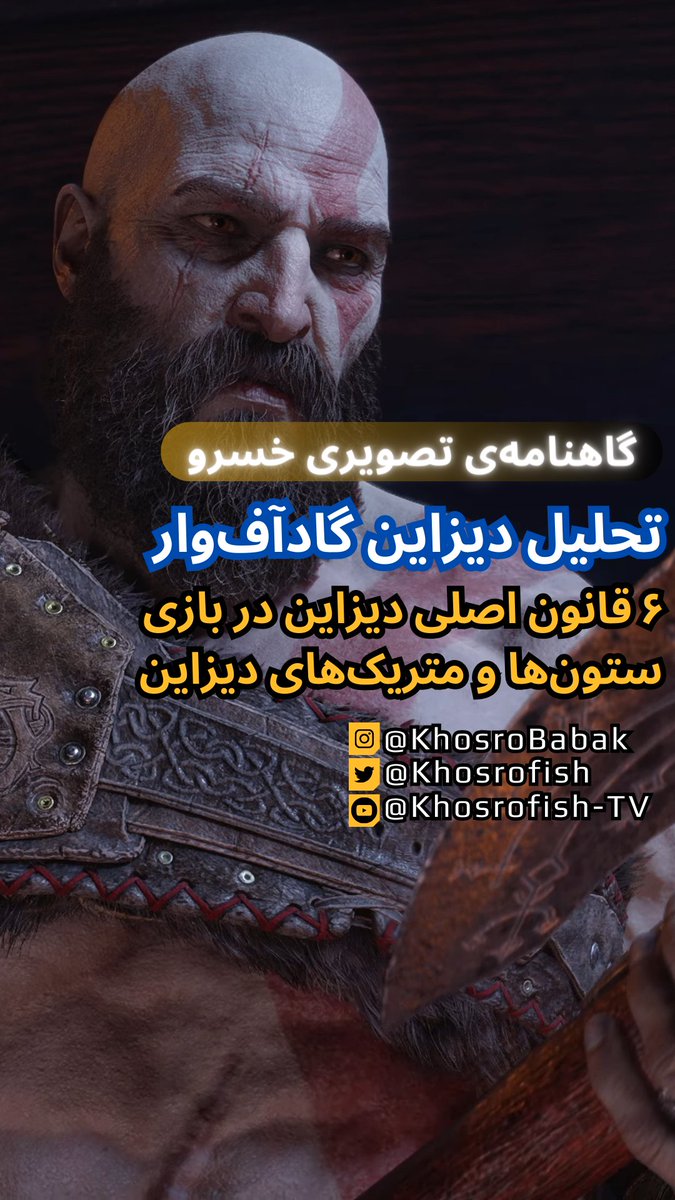 khosrofish's tweet photo. لینک ویدیو: 
https://t.co/07uTjgyCx0 https://t.co/CipfohlR8Z