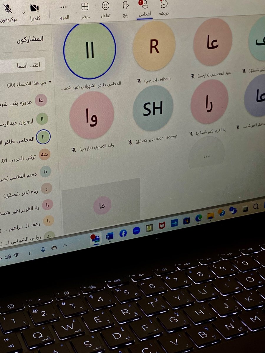 AZ0011A's tweet photo. حظيت الليلة على لقاء تعريفي من @azz_408 
الأكثر من رائع وتناولنا جوانب قانونية وتوصيات مهنية 

شكرًا للمحامي ظافر على كل ماقدمه لنا بكل رحابة صدر ولكل الفريق بلا استثناء. https://t.co/aJuYfvucar