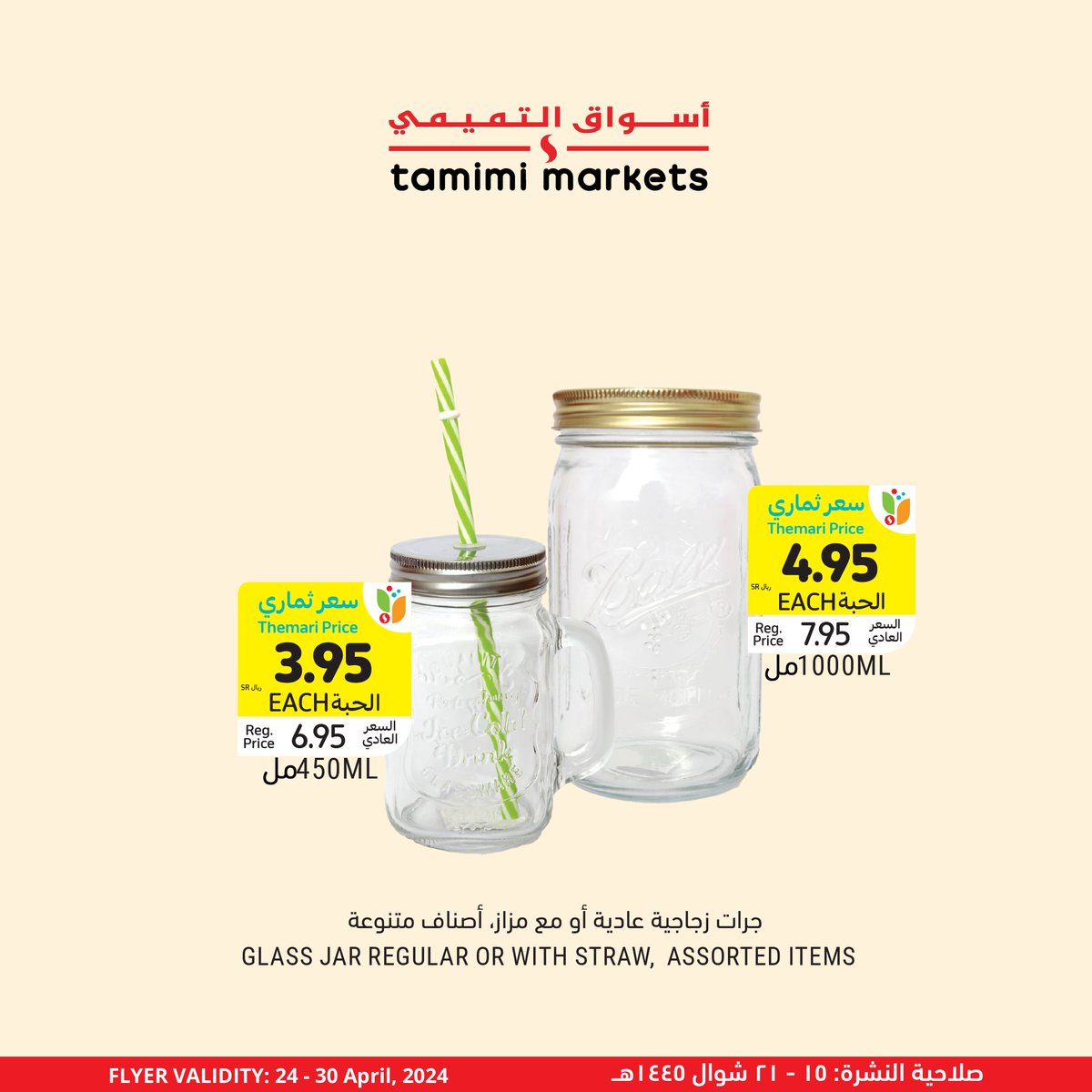 tamimimarkets tweet picture