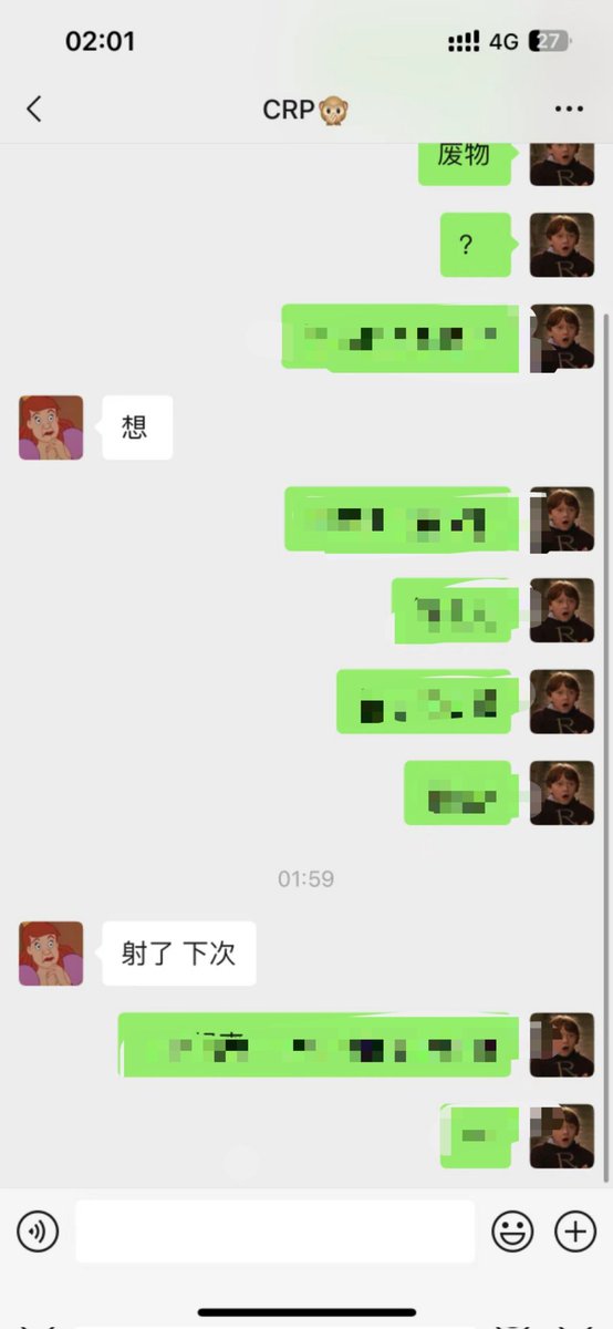 动动手指就给这傻逼玩射了 #傻逼 #奴 #废物 #上贡 #ATM #吐钱 #废物