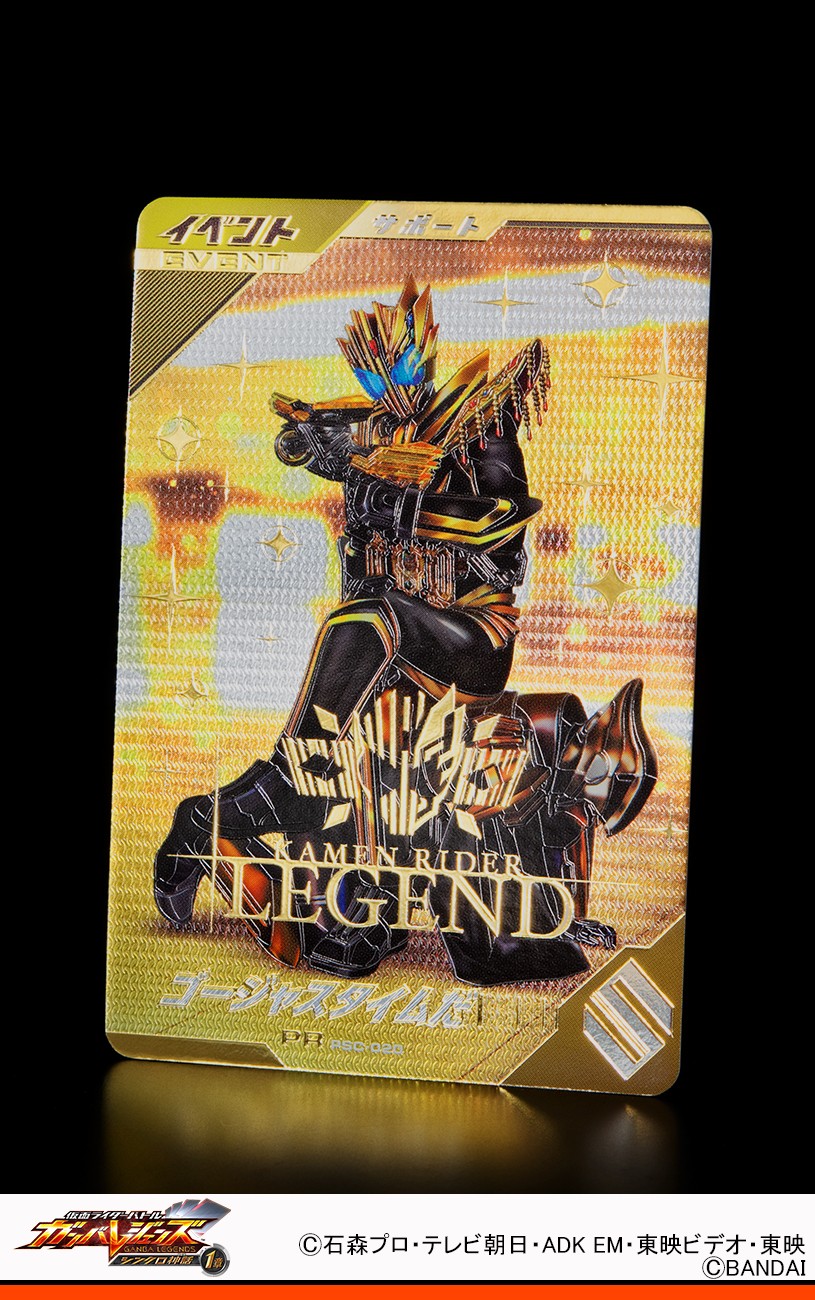 GANBALEGENDS on X: GANBALEGENDS on X: