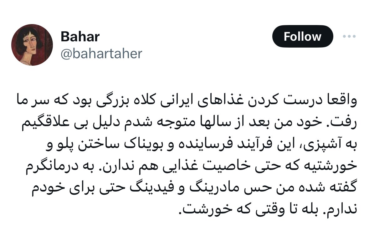 hesamism's tweet image. ملت دیگه نمی‌دونند چه بهانه‌ای برای ریدن به ایران و ایرانی پیدا کنند. یه مشت عن‌تلکت میان مایه.