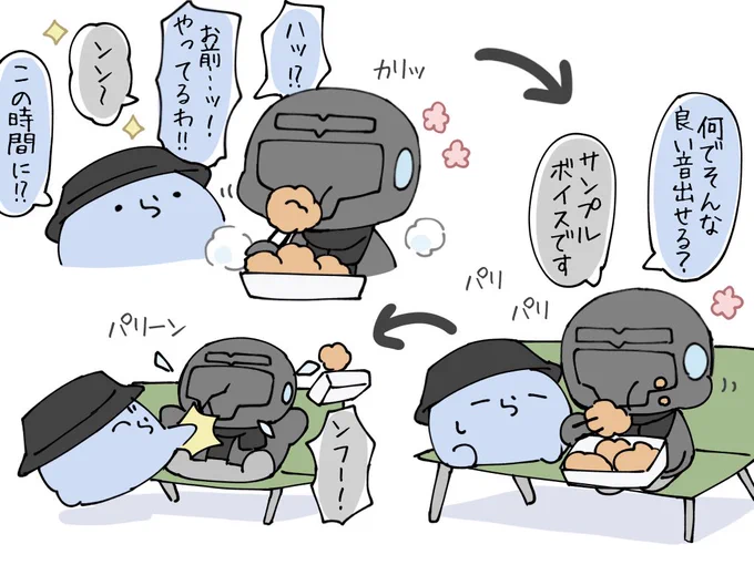 #い・らくすと 唐揚げ🍟 