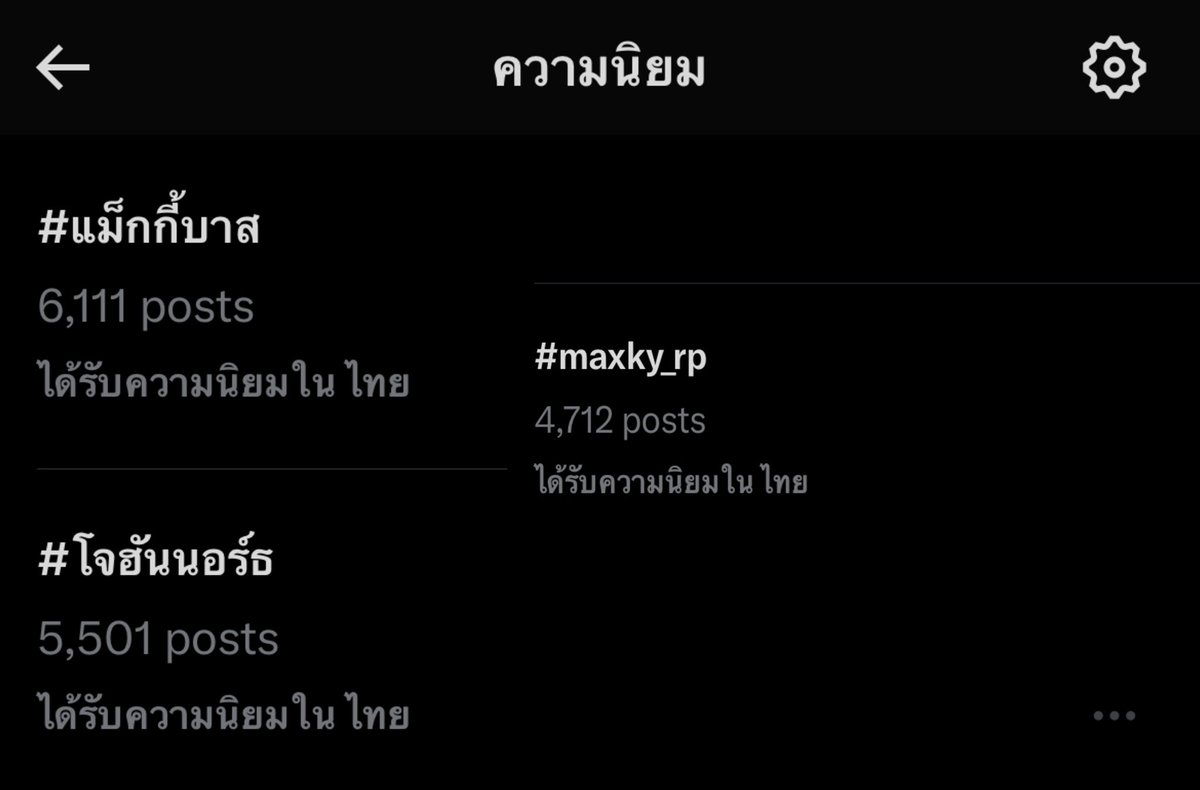 Omg 👏👏👏 โคเรียเป็นเหตุ 🤭

#โจฮันนอร์ธ
#บาสเด็กอ้วนที่แท้จริง
#Maxky_rp
#แม็กกี้บาส