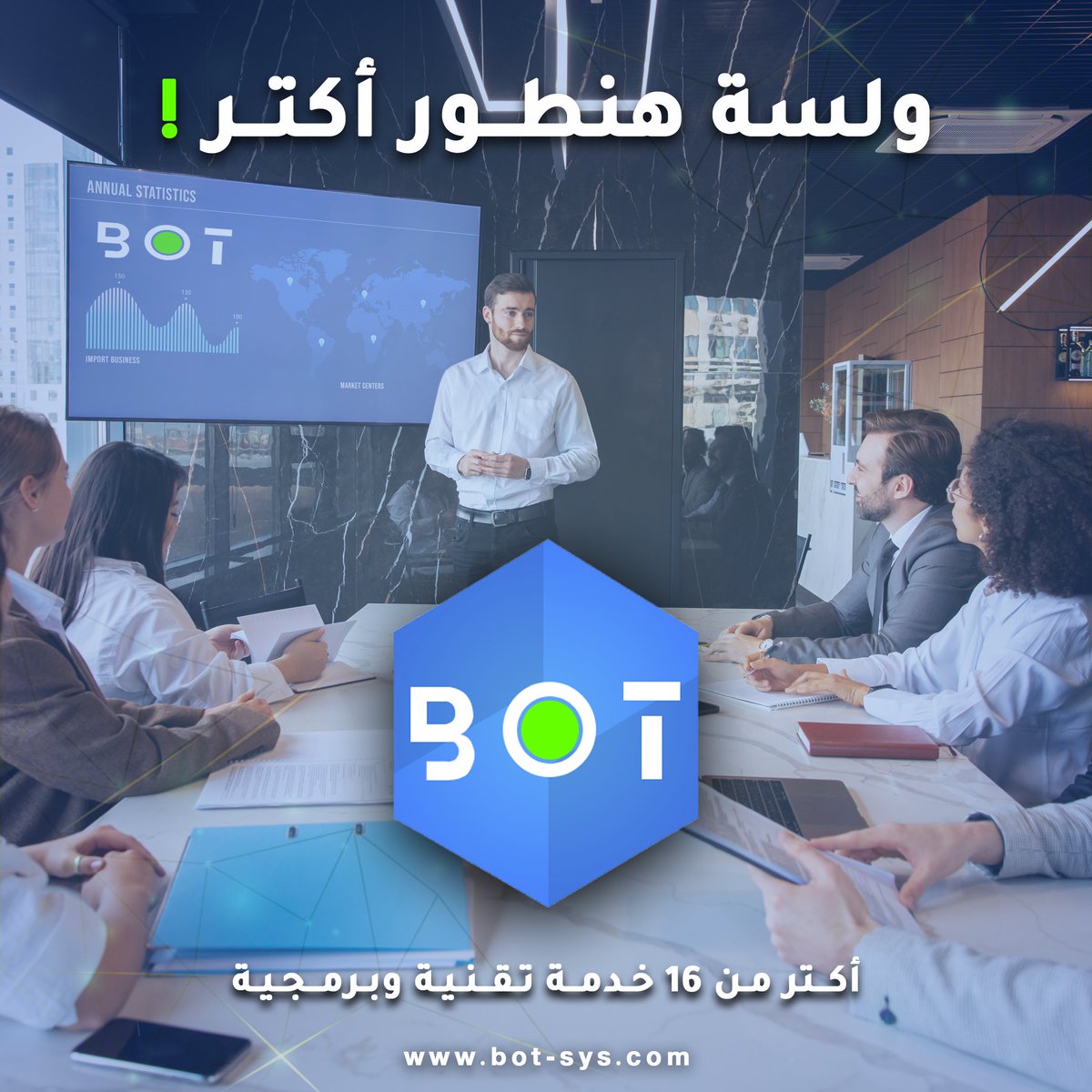 BOTSoftwareSys's tweet image. 🔹BOT شركة بمعدل تقدم تنافسي وطموح سابق.
 قدرت خلال سنتين فقط تدخل مجالات ضخمة وصناعات قمة في الأختلاف.

قدرنا نقدم أكتر من 16 خدمة تقنية وبرمجية طورناها علشان تناسب كل مجال. 
ونافسنا بقوة في أسواق قوية.

بس دي لسة البداية ولسه اللي جاي أكبر.

🌐BOT-sys.com