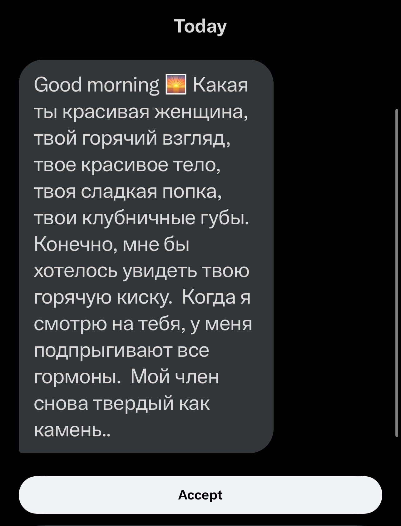 тетя и мой член