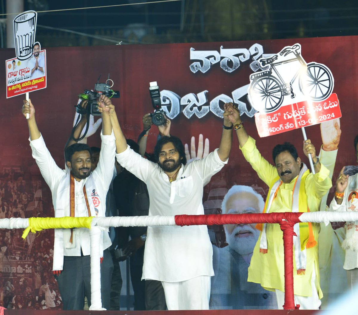 JanaSenaParty tweet picture