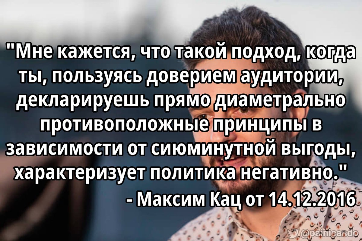 @alburov Тяжело извлечь выгоду из убитого Навального под эгидой защиты капитала от его злобной команды, когда на протяжении долгого времени вставлял ему палки в колеса. А тут еще и факты в лицо кидают, совсем неудобно историю подчищать