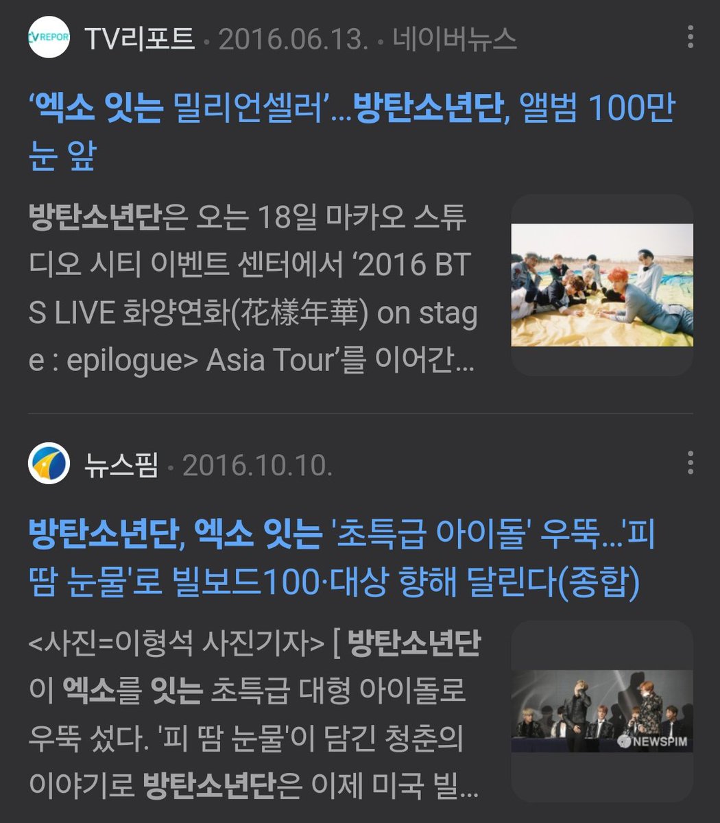 xopinkpink's tweet photo. 내 총공계에 그 시절 음원도 앞서 음반도 앞서 투표도 개큰차이로 앞섯는데 마마 대상 뺏겨서 울분을 토한 흔적이 아직 남아있다고.. 우리애들로 언플 오지게 해서 매일 서치 걸려서 얼마나 스트레스 받았었는데 아오🤦🏻‍♀️ https://t.co/QTPnHaZFNW