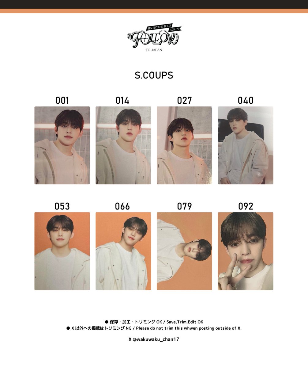 SEVENTEEN TOUR [FOLLOW] AGAIN TO JAPAN PHOTO CARD ◇ S.COUPS