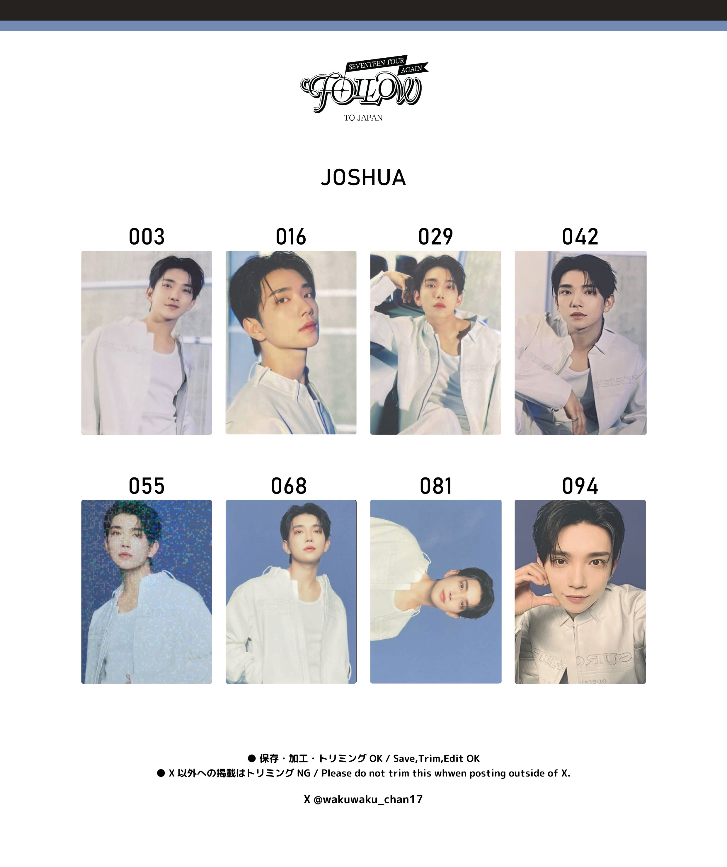 FOLLOW バンコク ポップアップ ジョシュア セブチ photocard dee on X: 