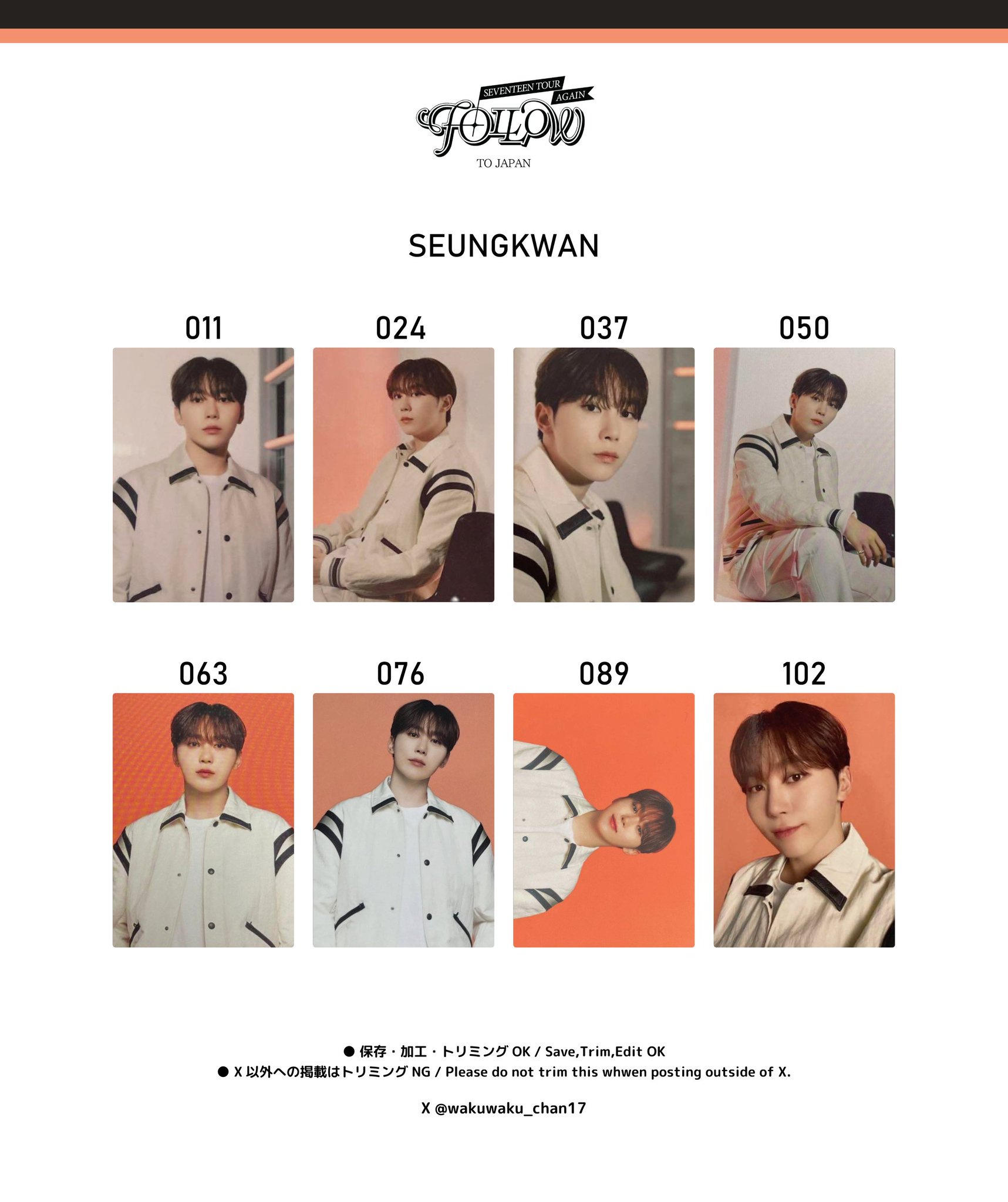 Seventeen BSS セブチ ドギョム サノク トレカ 公開放送 - メルカリ