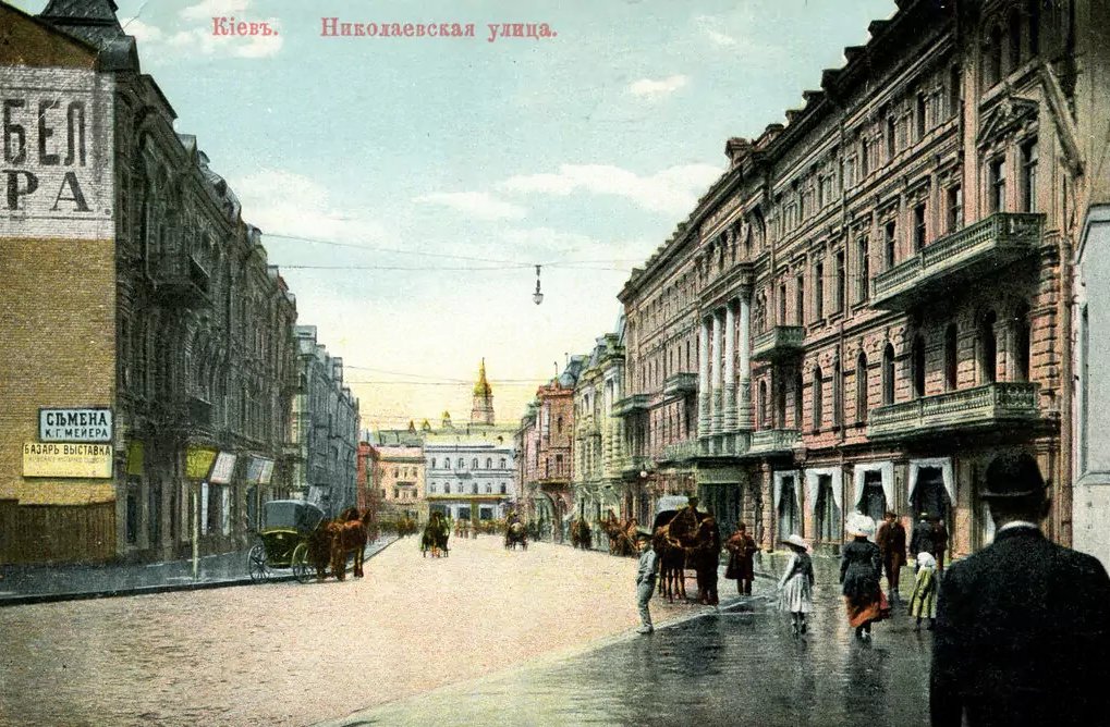вул.Городецького 1905 р.