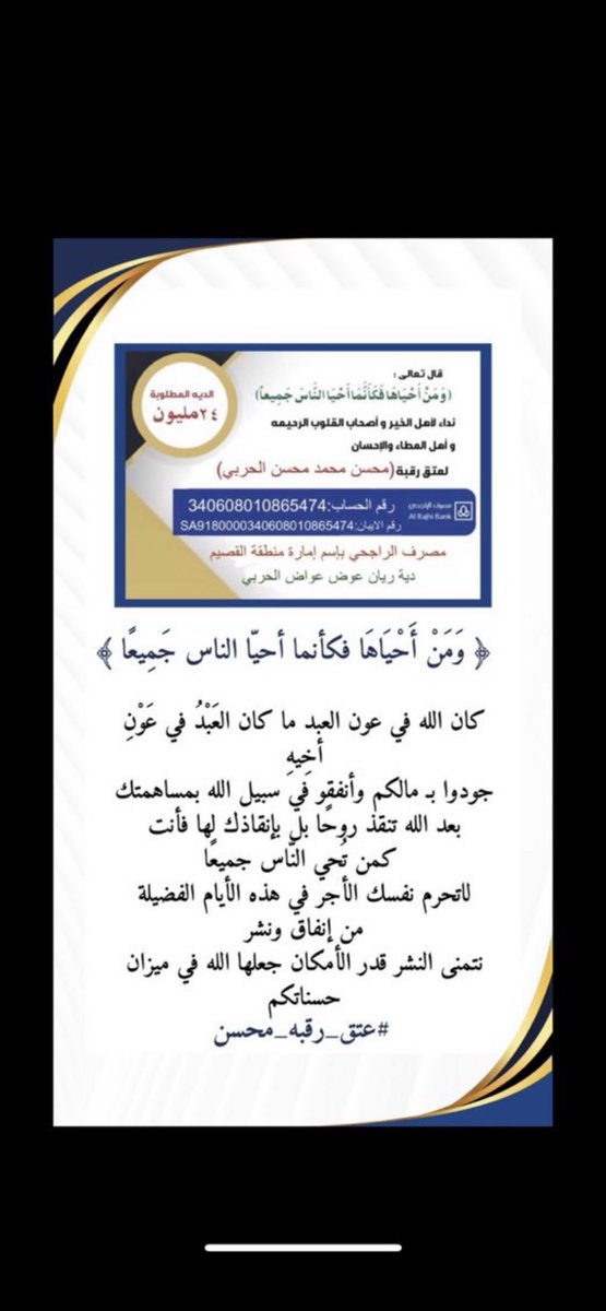 Br_h99's tweet photo. #ديه_محسن_الغيداني_الحربي https://t.co/ciUp34Gmnh