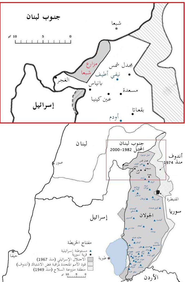 رسانه های اسراییل از وقوع یک اتفاق بسیار سخت در مرز لبنان صحبت می کنند؛ این اولین کمین پیچیده از این نوع در مرز از زمان آغاز طوفان الاقصی یا حتی پس از جنگ سال ٢٠٠۶ است. هاآرتص: کماندوهای تیپ گولانی در جبهه شمالی مثل اردک در تله حزب‌الله شکار شدند. 😂 #فلسطين_تنتصر